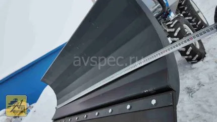 Отвал для уборки снега на ременные трактора усиленный